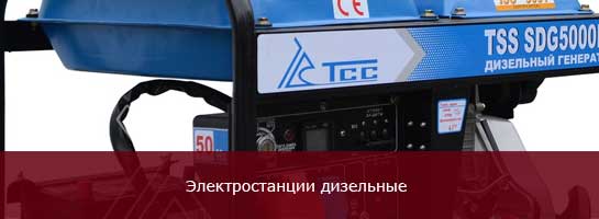 gen_diesel